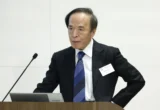 Bank of Japan Diprediksi Tahan Suku Bunga Pekan Ini