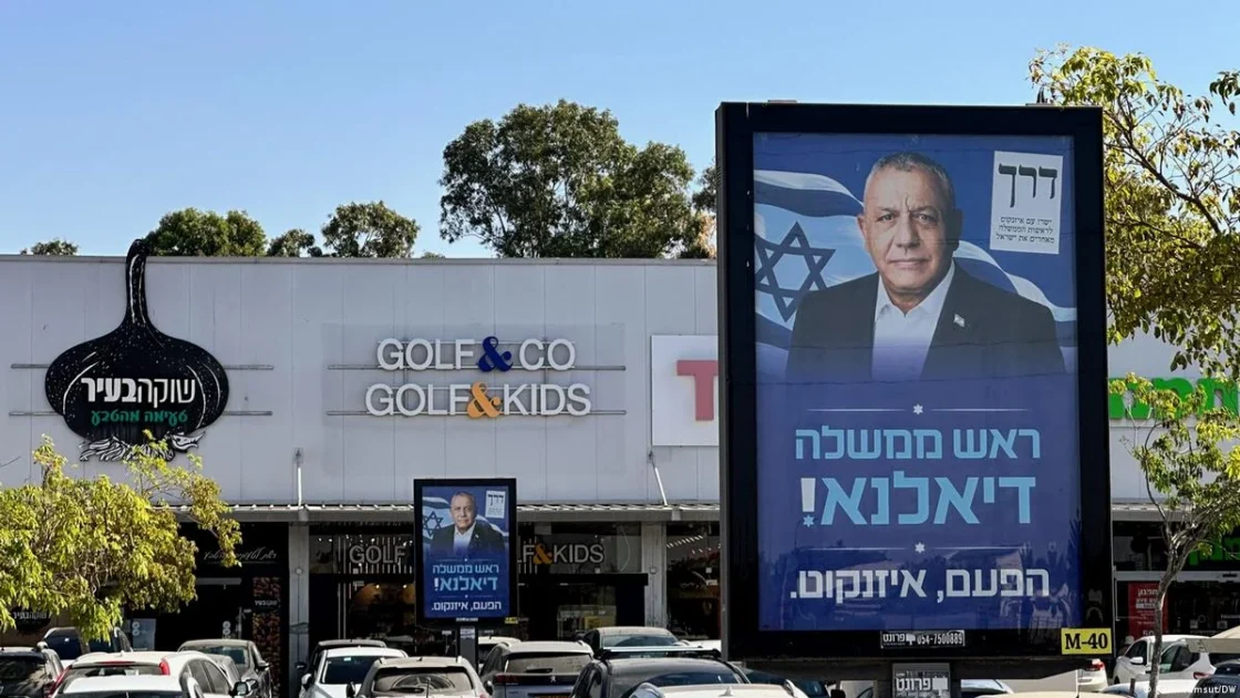 Gadi Eisenkot Manfaatkan Akar Maroko Tantang Netanyahu