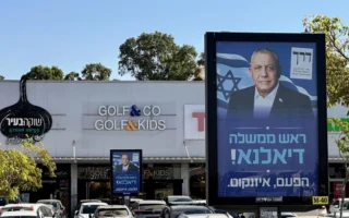 Gadi Eisenkot Manfaatkan Akar Maroko Tantang Netanyahu