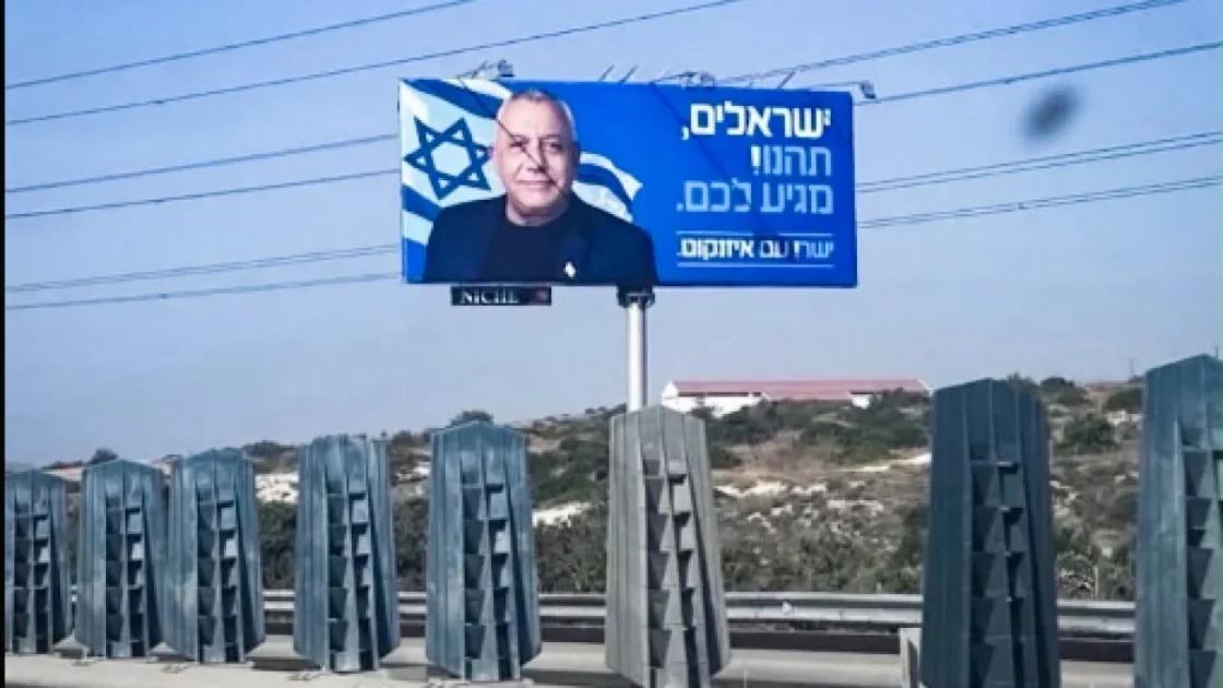 Pengaruh dan Investasi Properti Israel Meningkat di Siprus